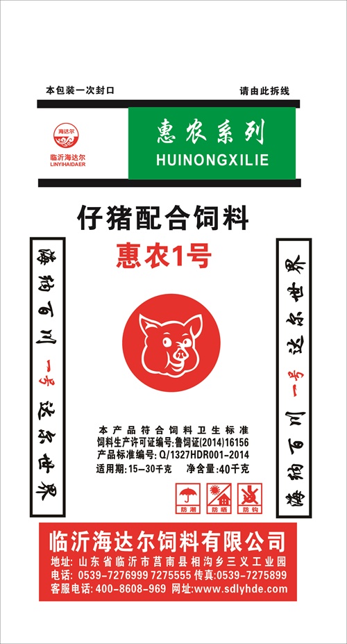 惠农系列惠农1号