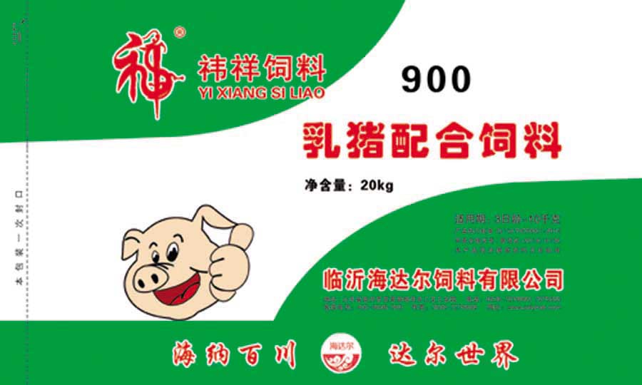 乳猪配合饲料