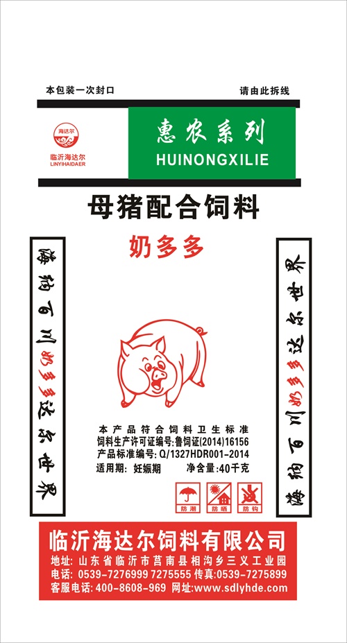 惠农系列奶多多