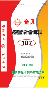 乳猪配合饲料