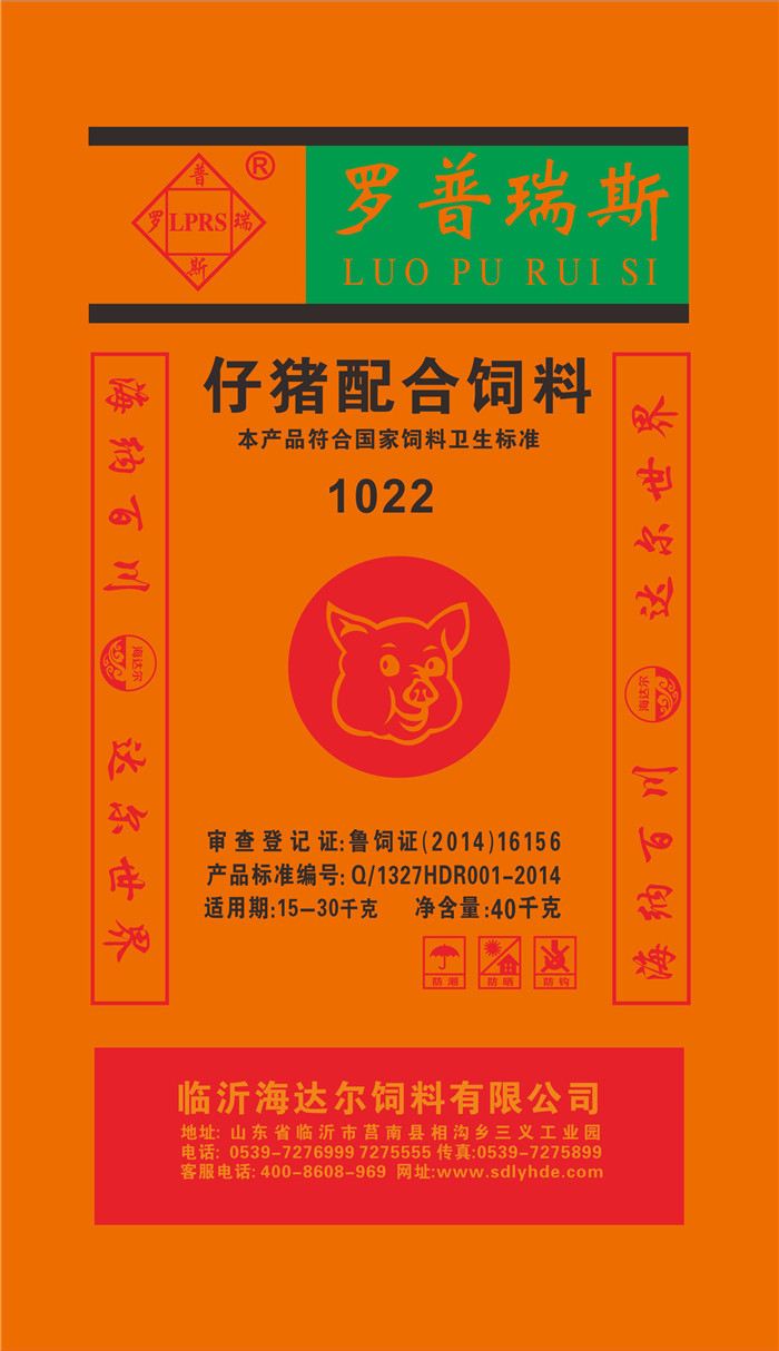 罗普瑞斯系列1022