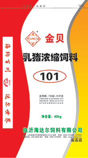 乳猪配合饲料