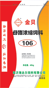 乳猪配合饲料