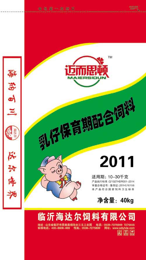 乳仔保育期配合饲料