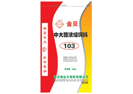 乳猪配合饲料