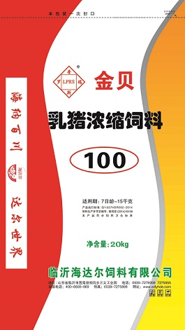 20kg乳猪浓缩饲料