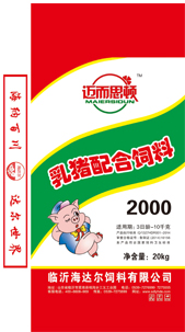 乳猪配合饲料