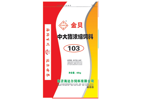 乳猪配合饲料