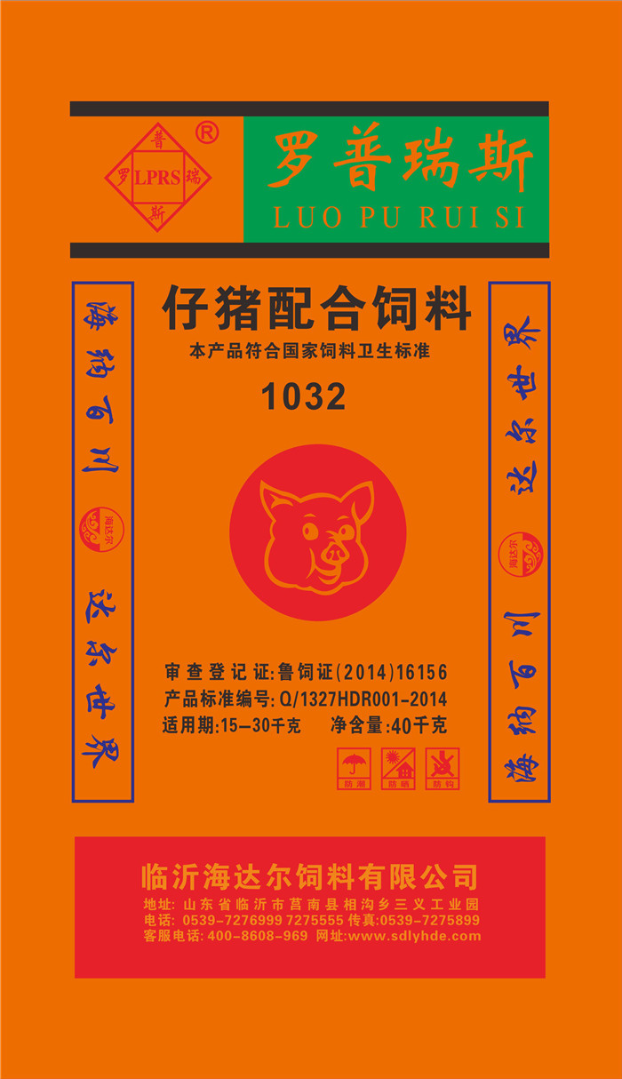 罗普瑞斯系列1032