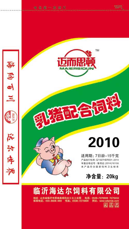 乳猪配合饲料