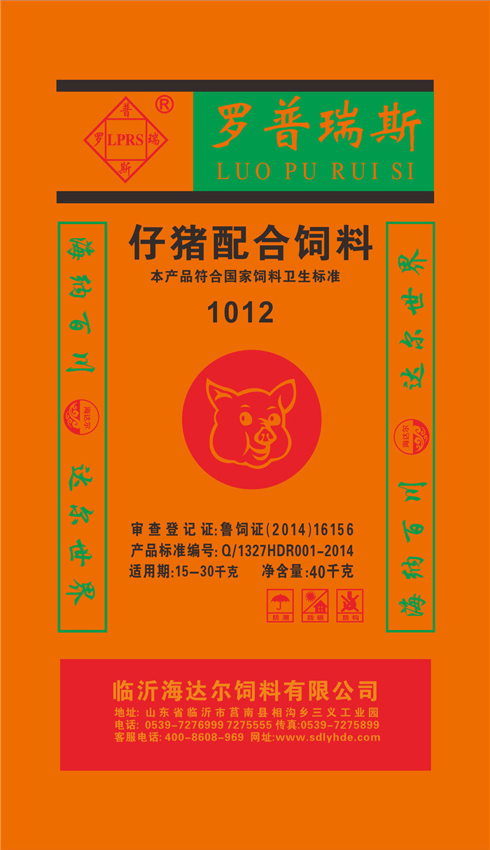 罗普瑞斯系列1012