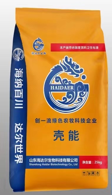 壳能
