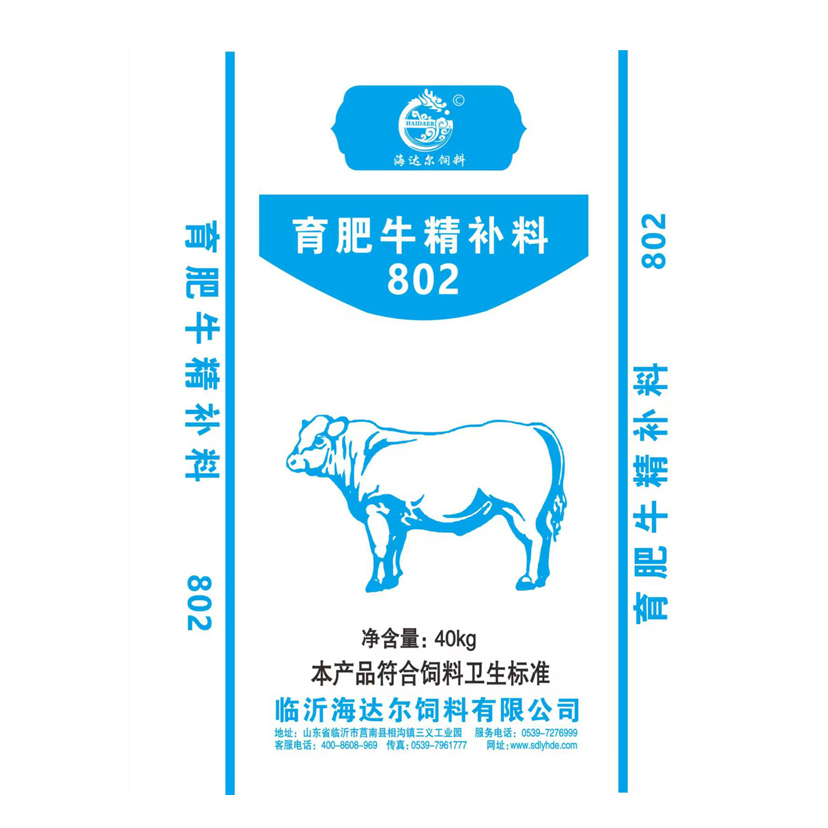 育肥牛精补料802