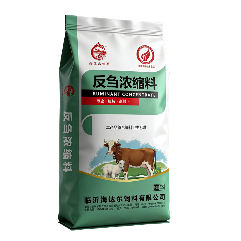 反刍浓缩料