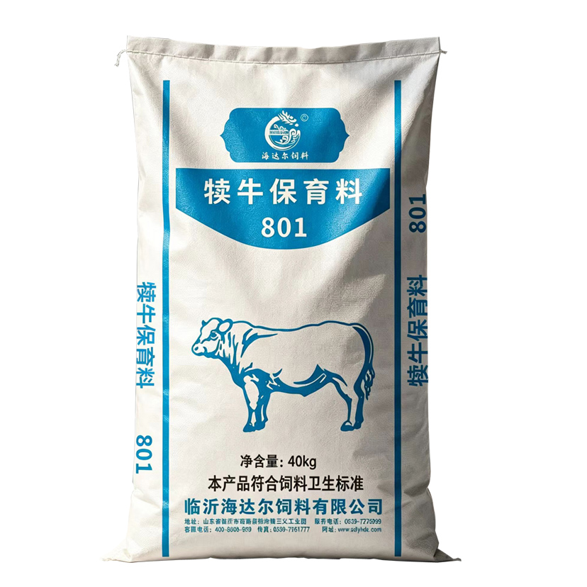 犊牛保育料801