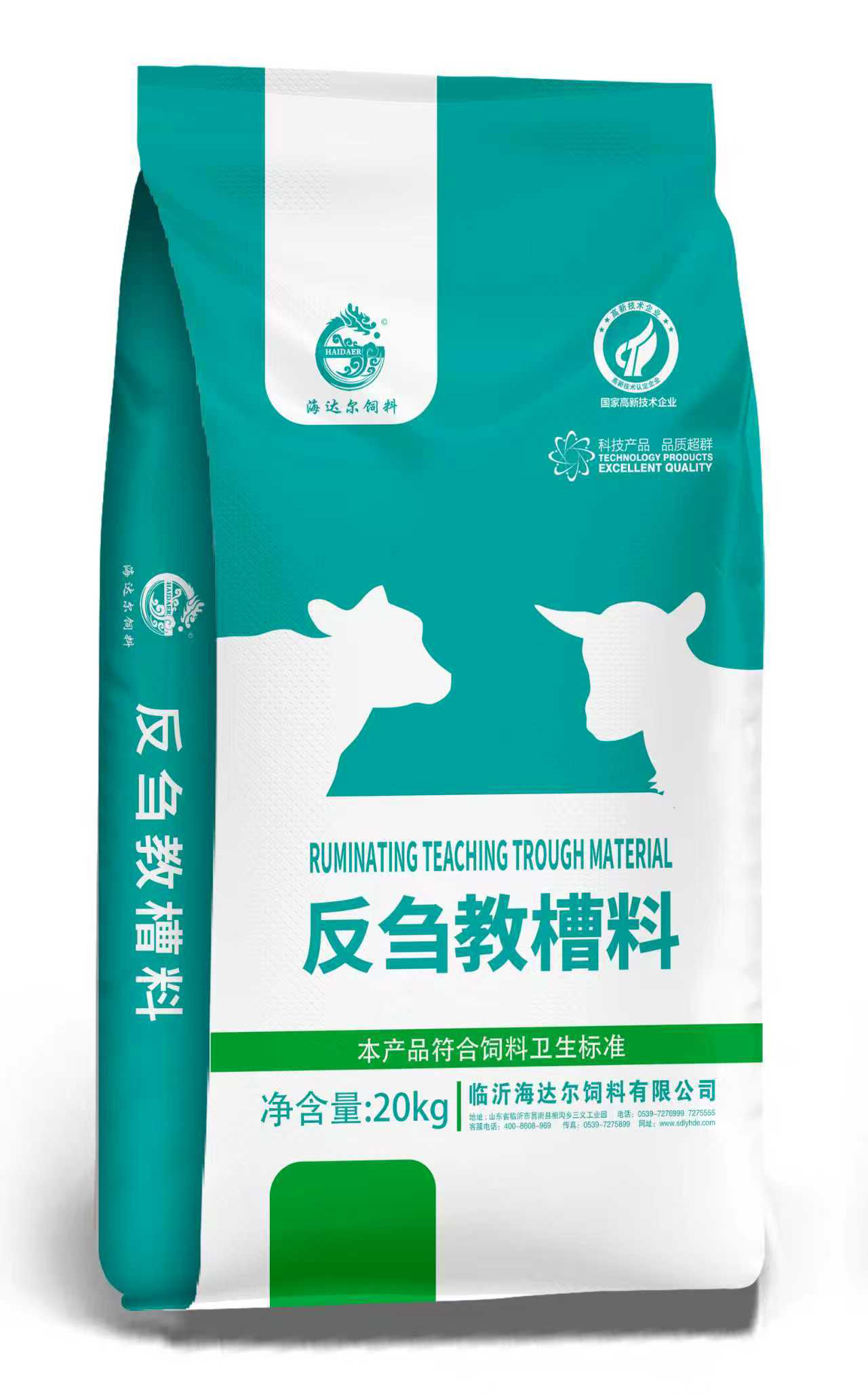 反刍教槽料